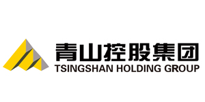 青山控股集團(tuán) 青山控股集團(tuán)
